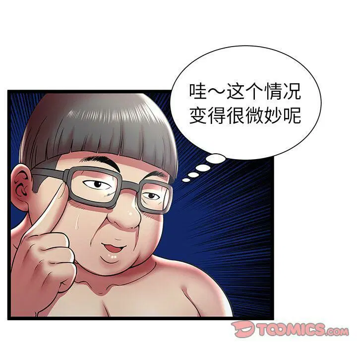 第13話
