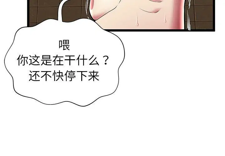 第13話