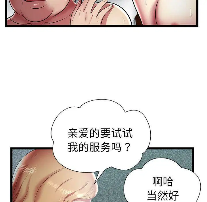 第13話