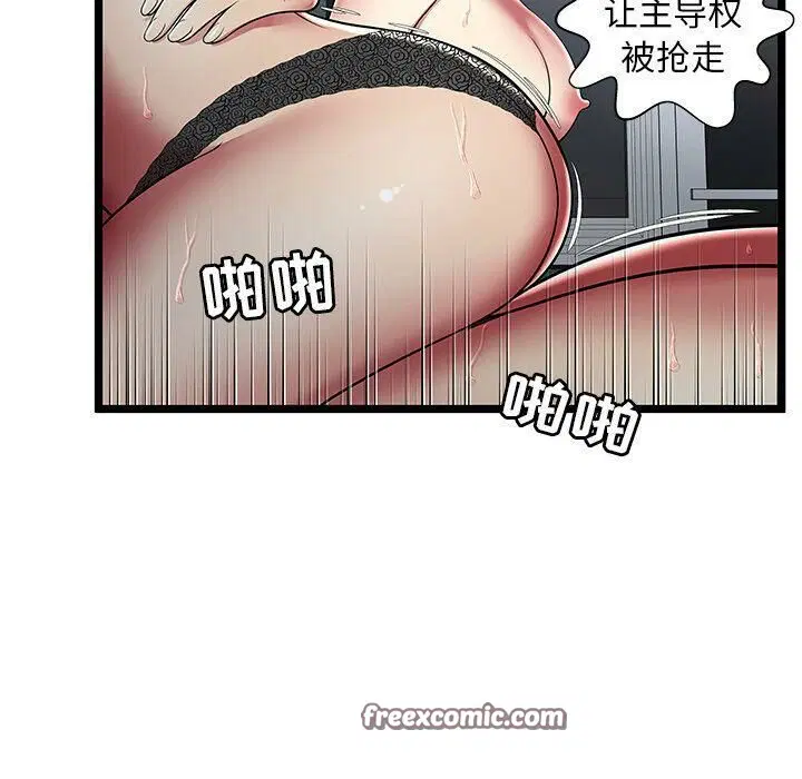 第13話
