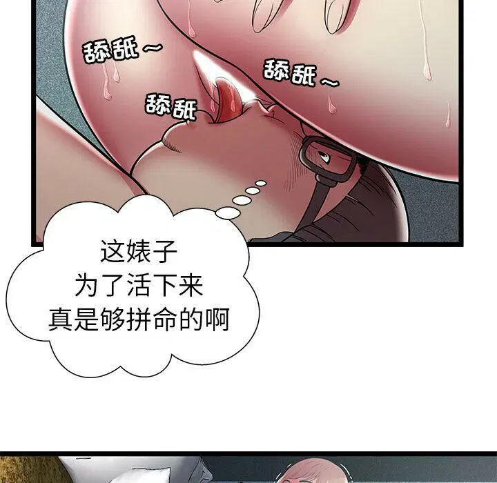 第13話