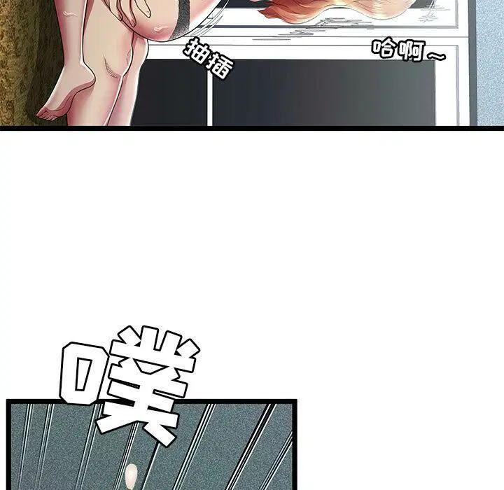 第13話