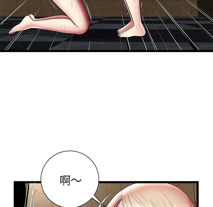 第13話
