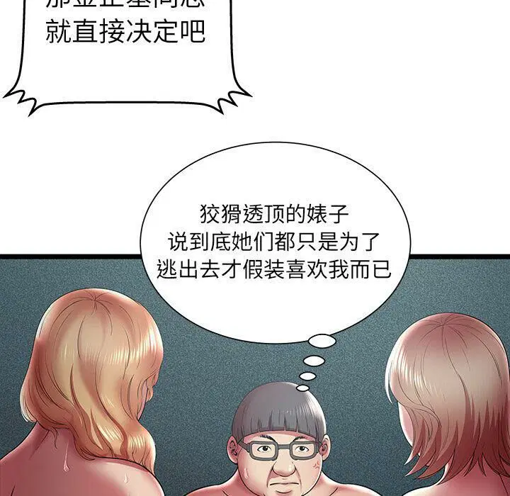 第13話