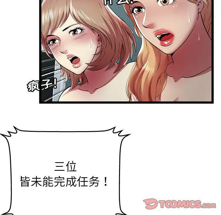 第13話