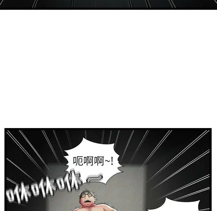 第13話