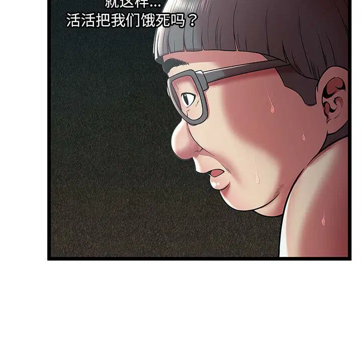 第13話