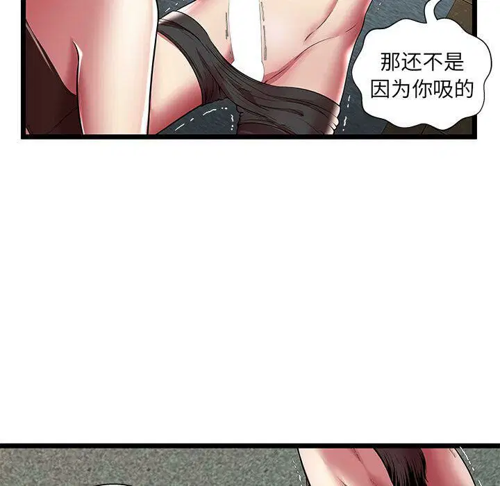 第13話
