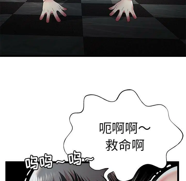 第13話