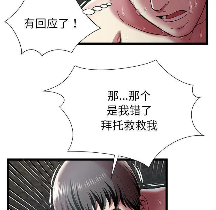 第13話