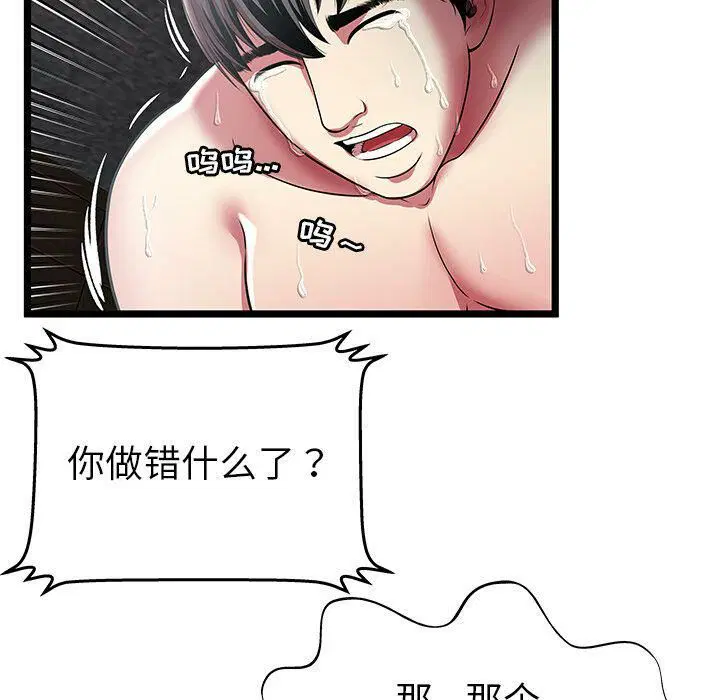 第13話