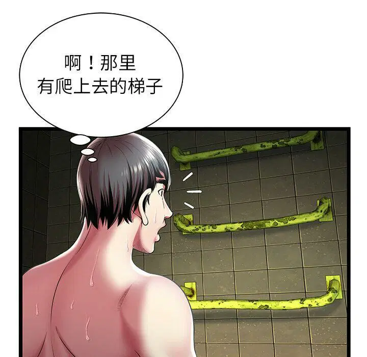 第14話