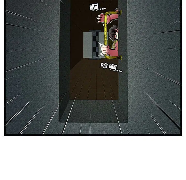 第14話