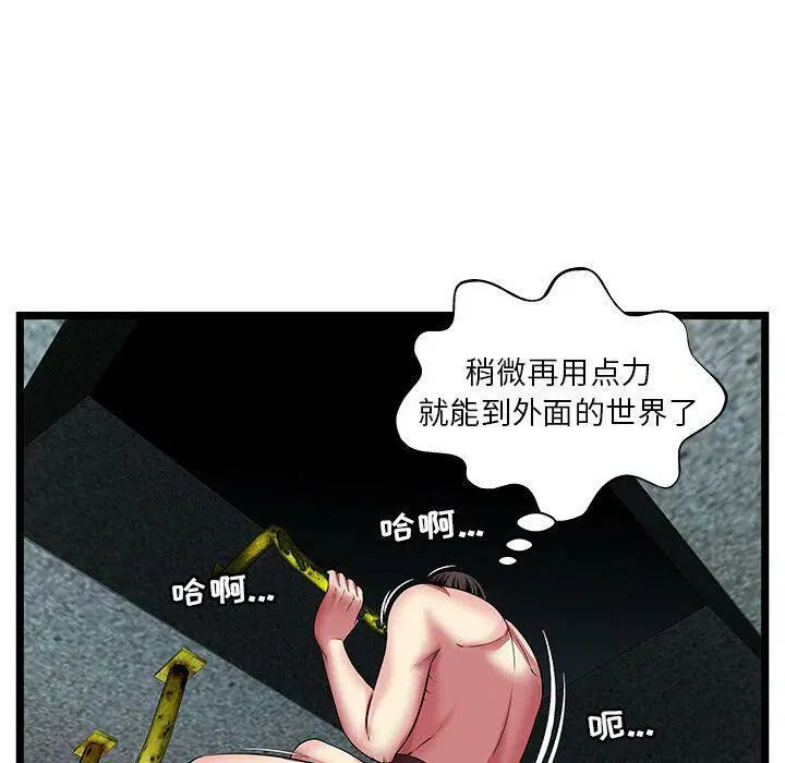 第14話