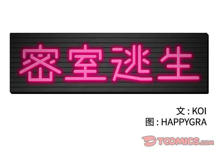 第14話