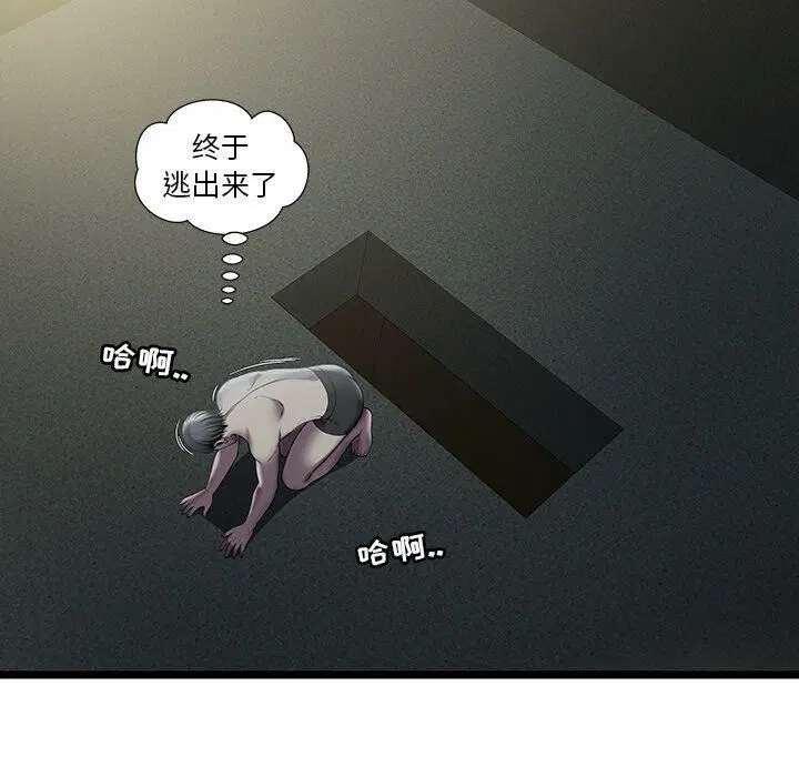 第14話