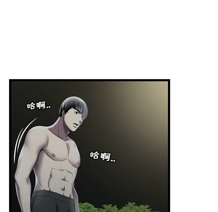 第14話