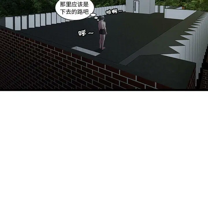 第14話