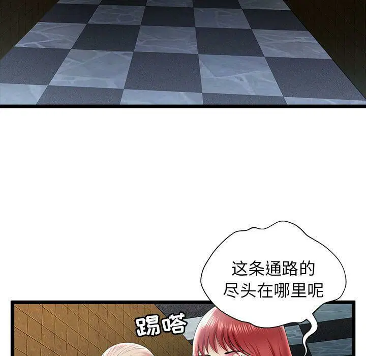 第14話