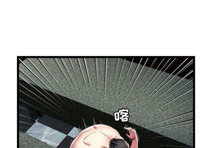 第14話