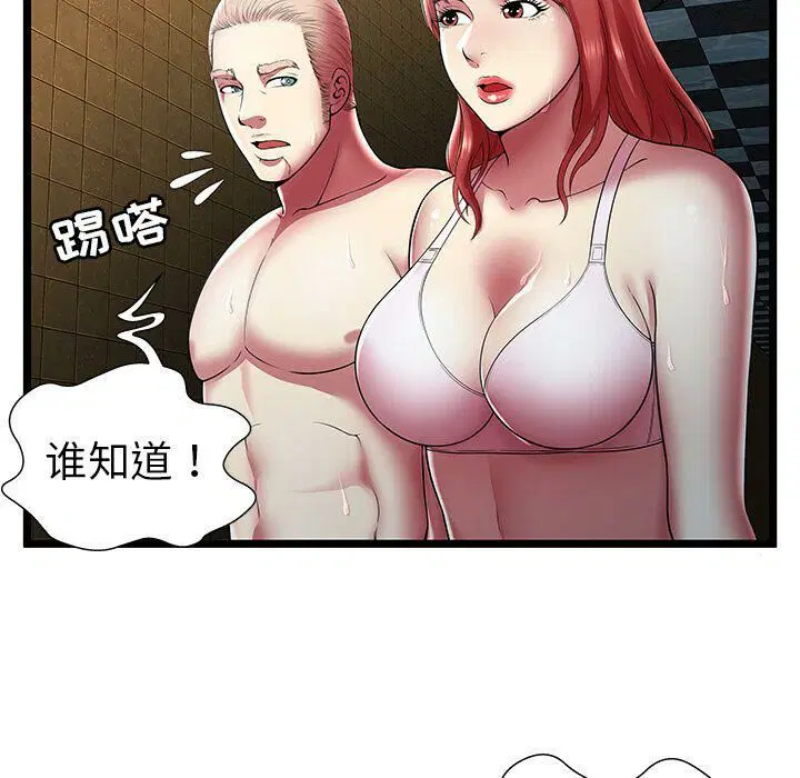 第14話
