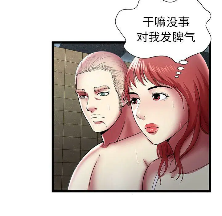 第14話