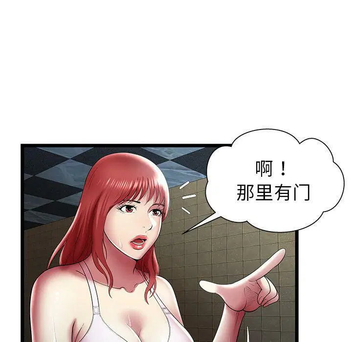 第14話
