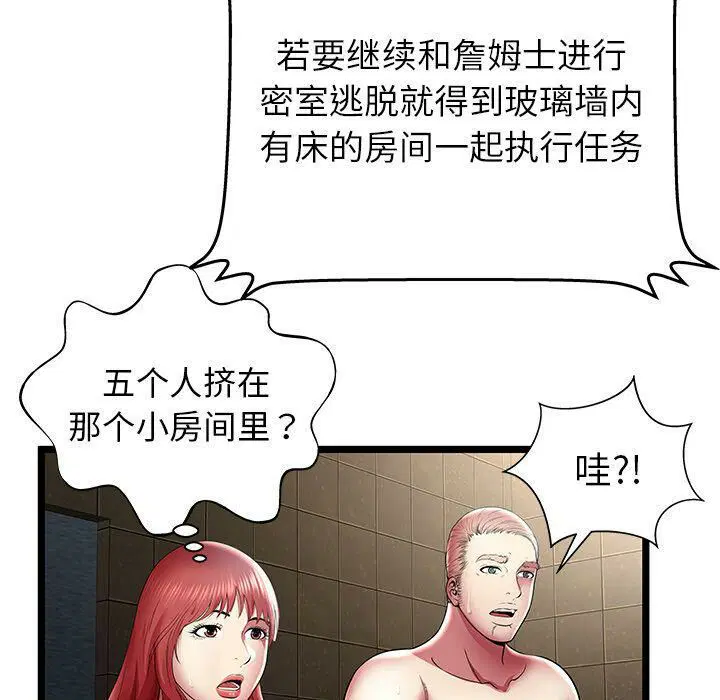 第14話