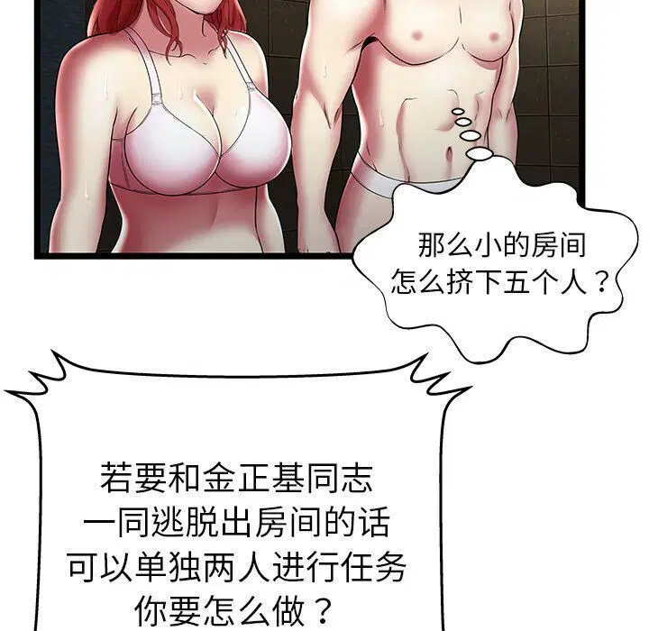 第14話