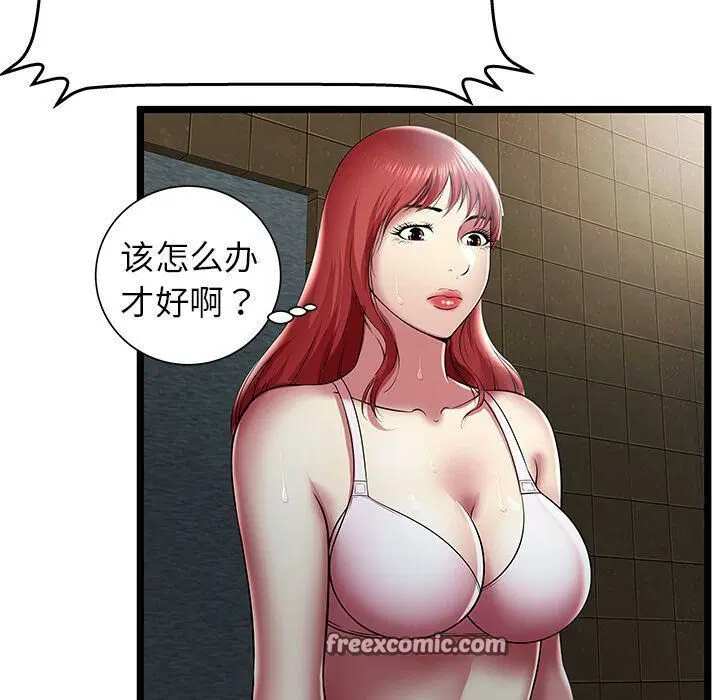 第14話
