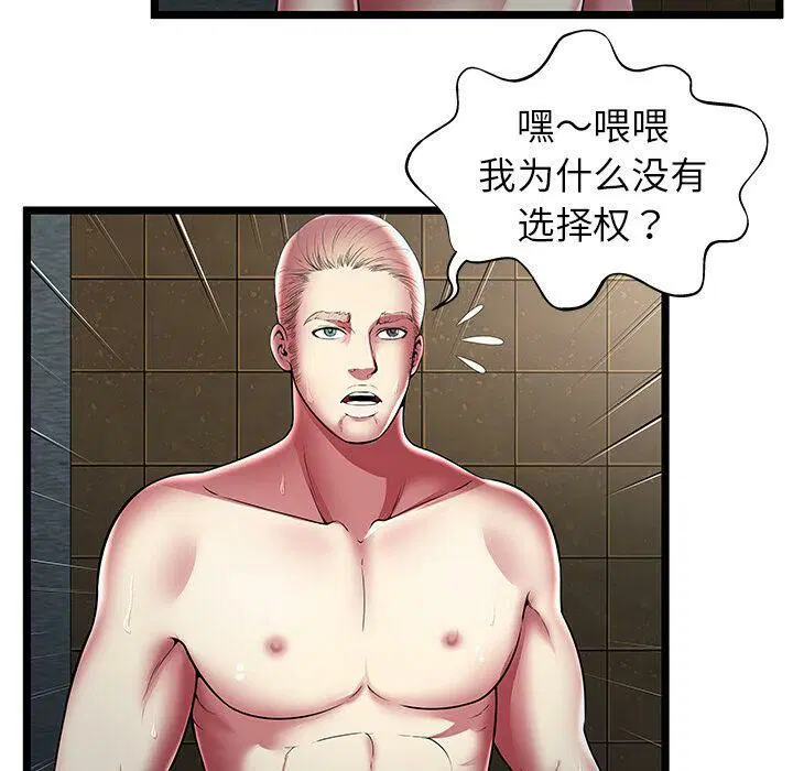第14話