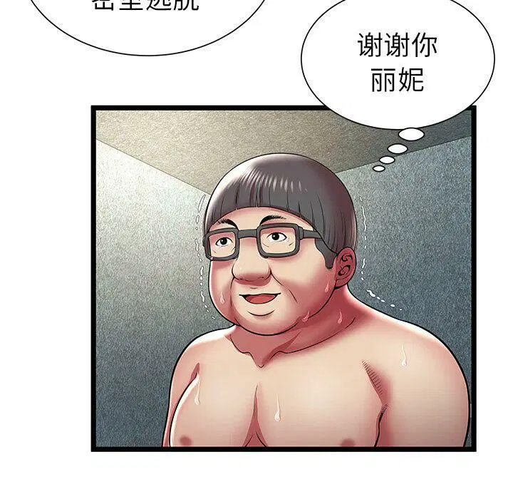 第14話
