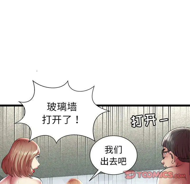 第14話