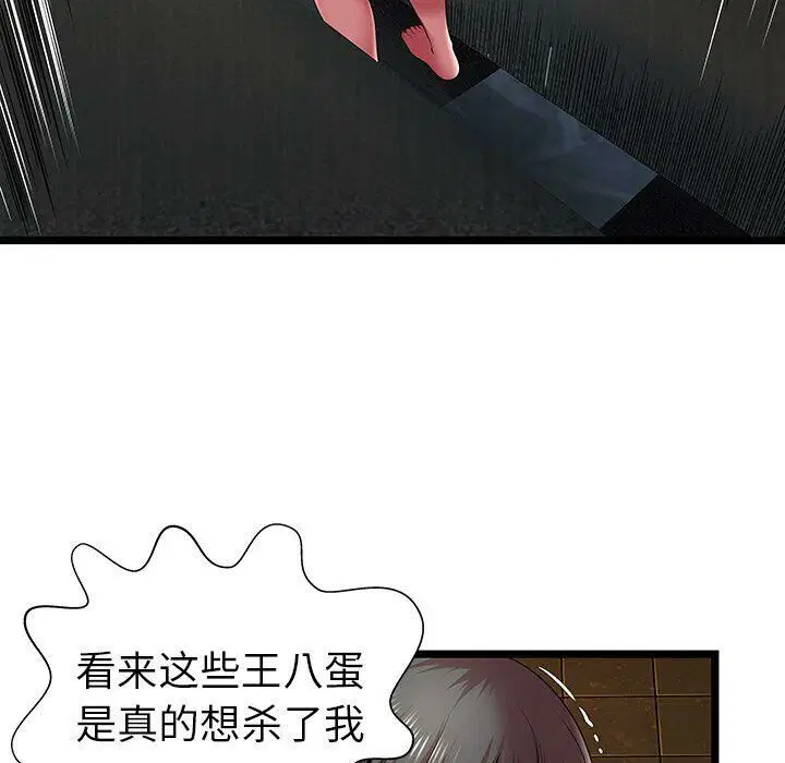 第14話