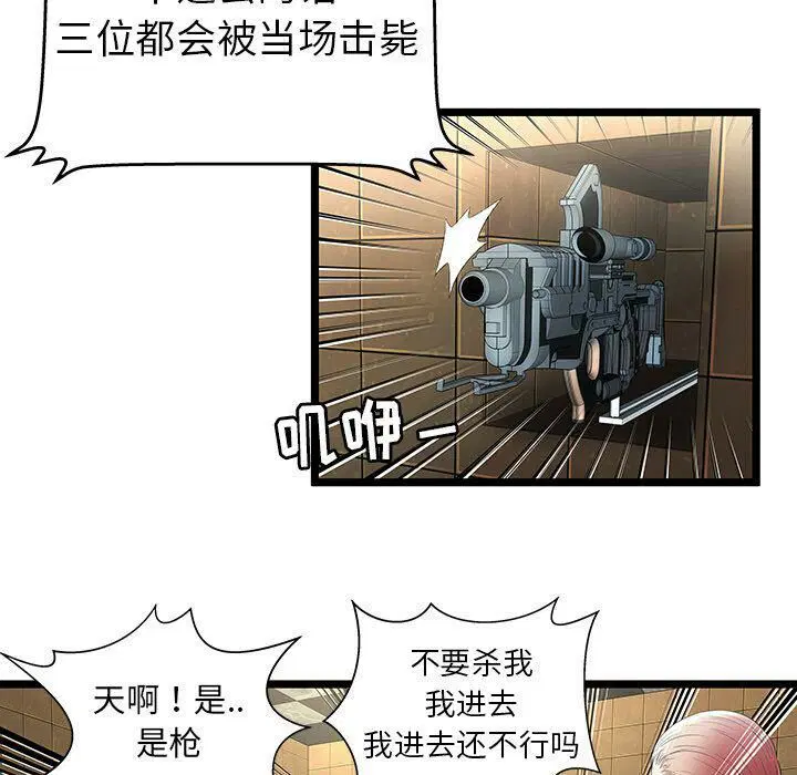 第14話