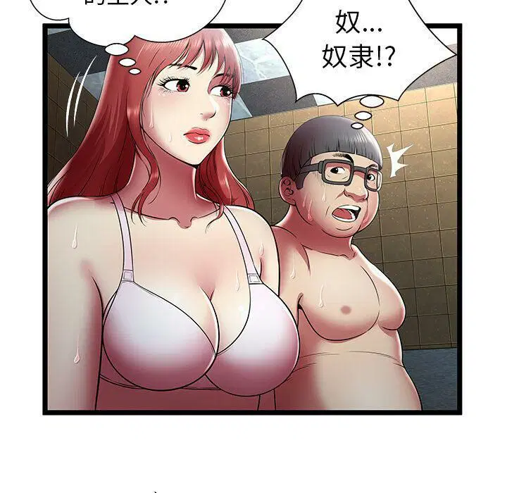 第14話