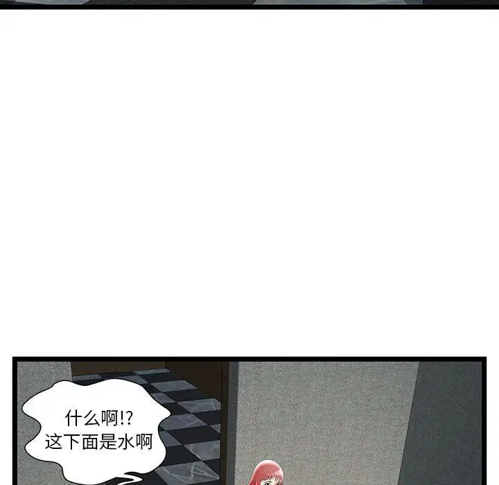 第14話