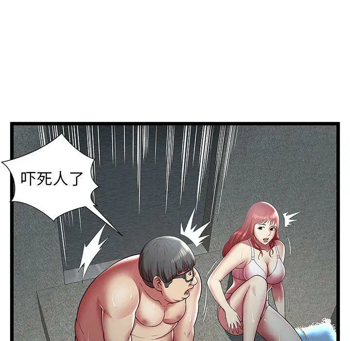 第14話