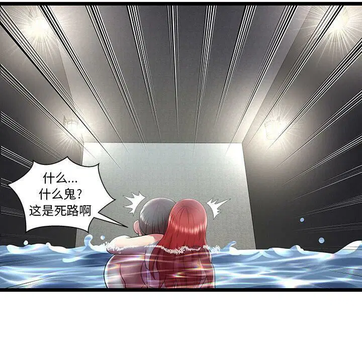 第14話