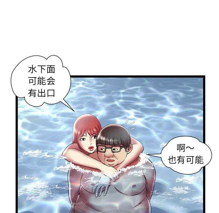 第14話