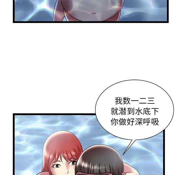第14話