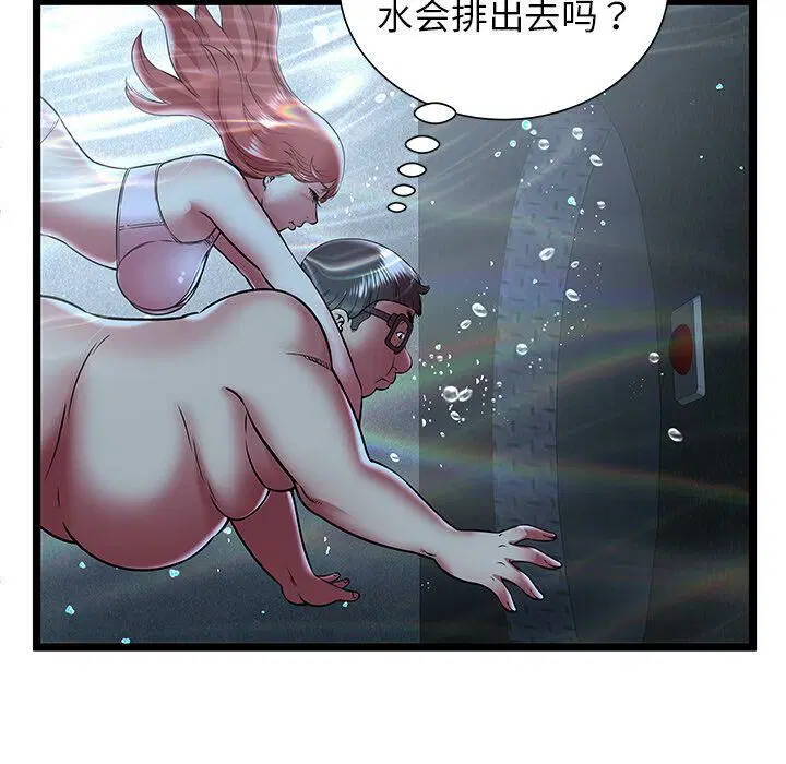 第14話