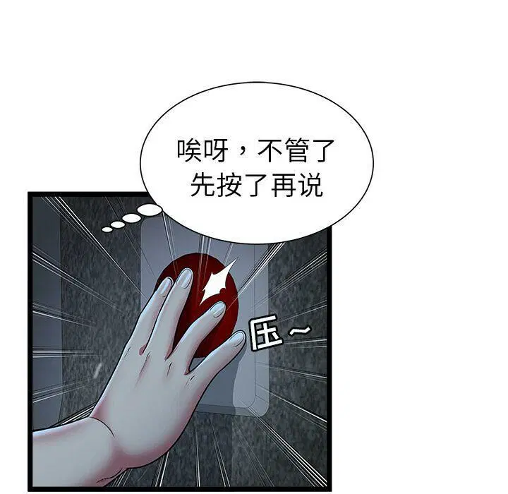 第14話