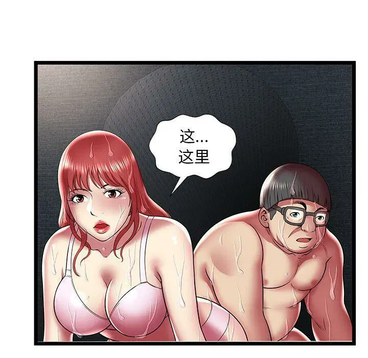 第14話