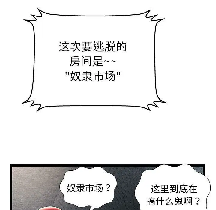 第14話