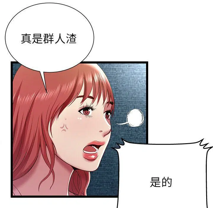 第15話