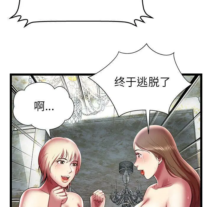第15話