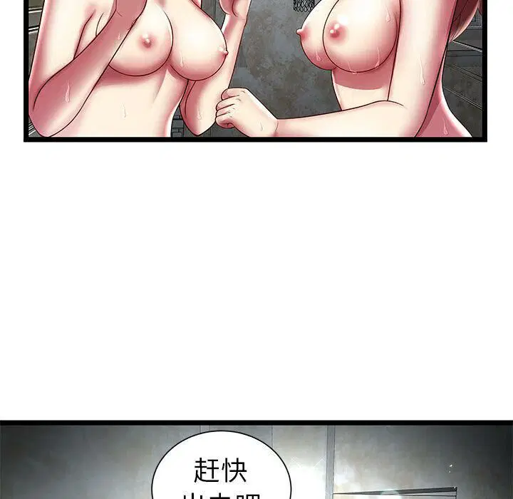 第15話