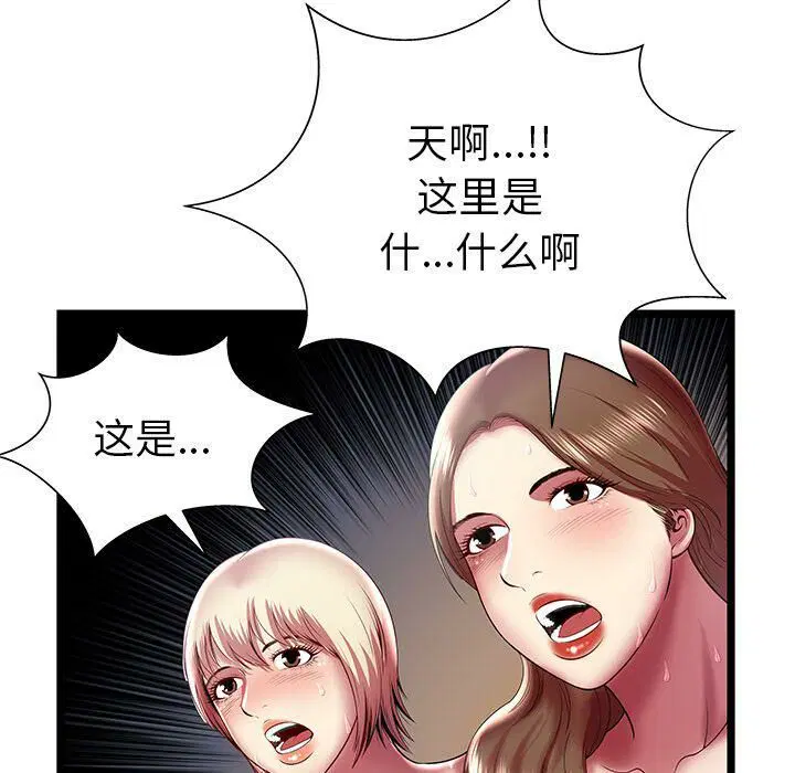 第15話