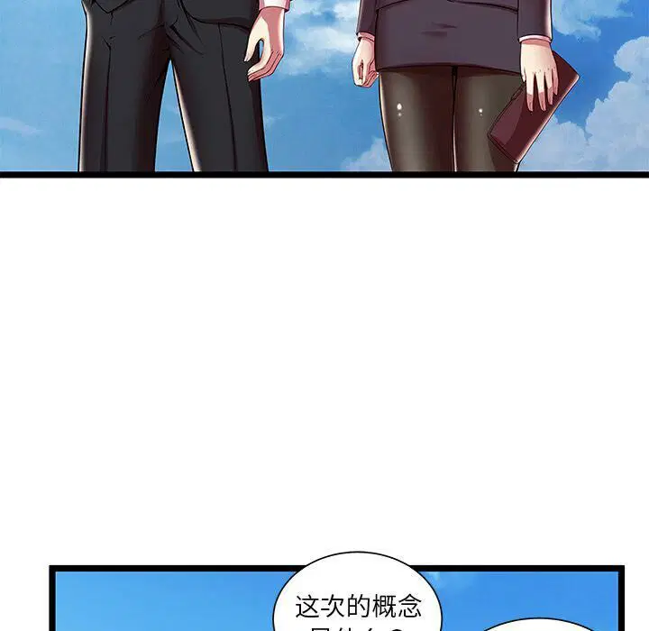 第15話